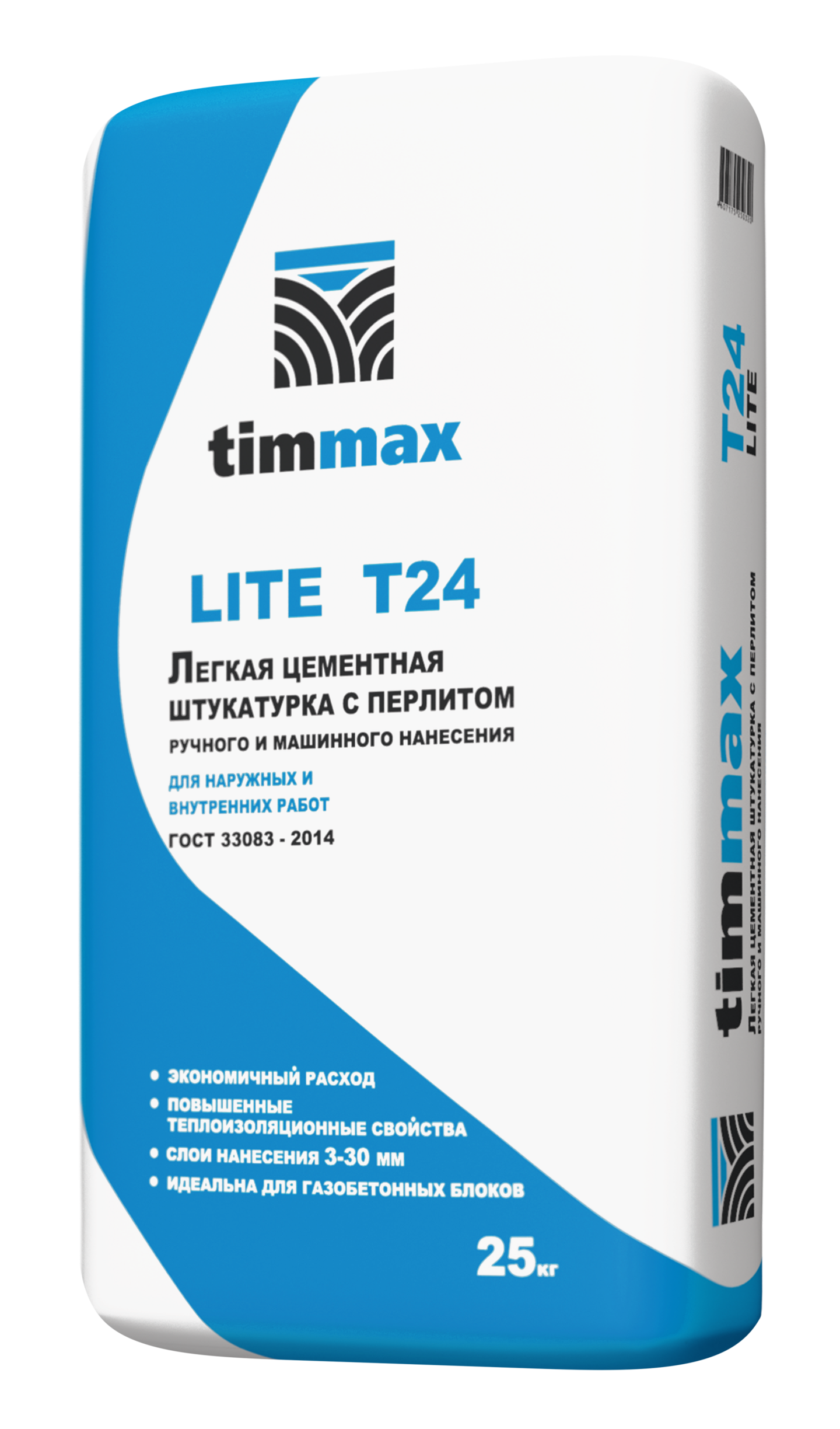 LITE T24 - timmax